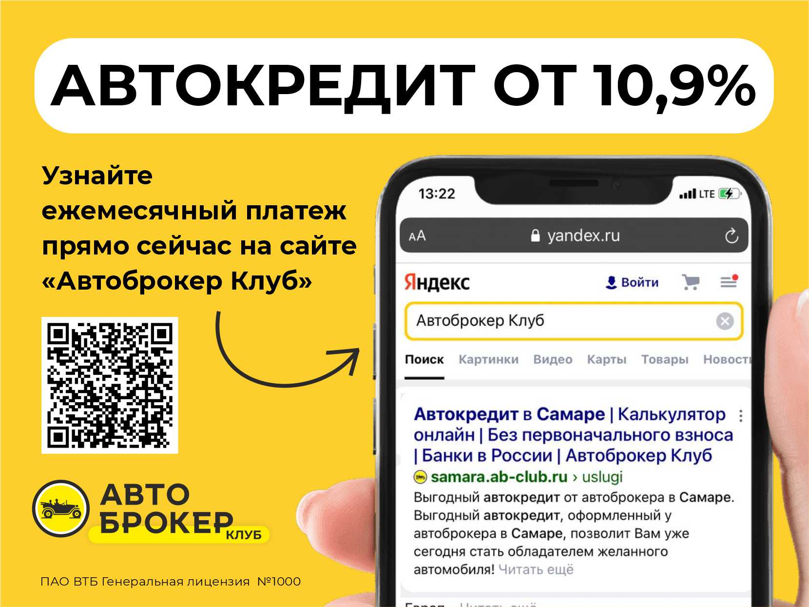 Купить б/у Renault Kaptur, 2021 год, 114 л.с. в Казани